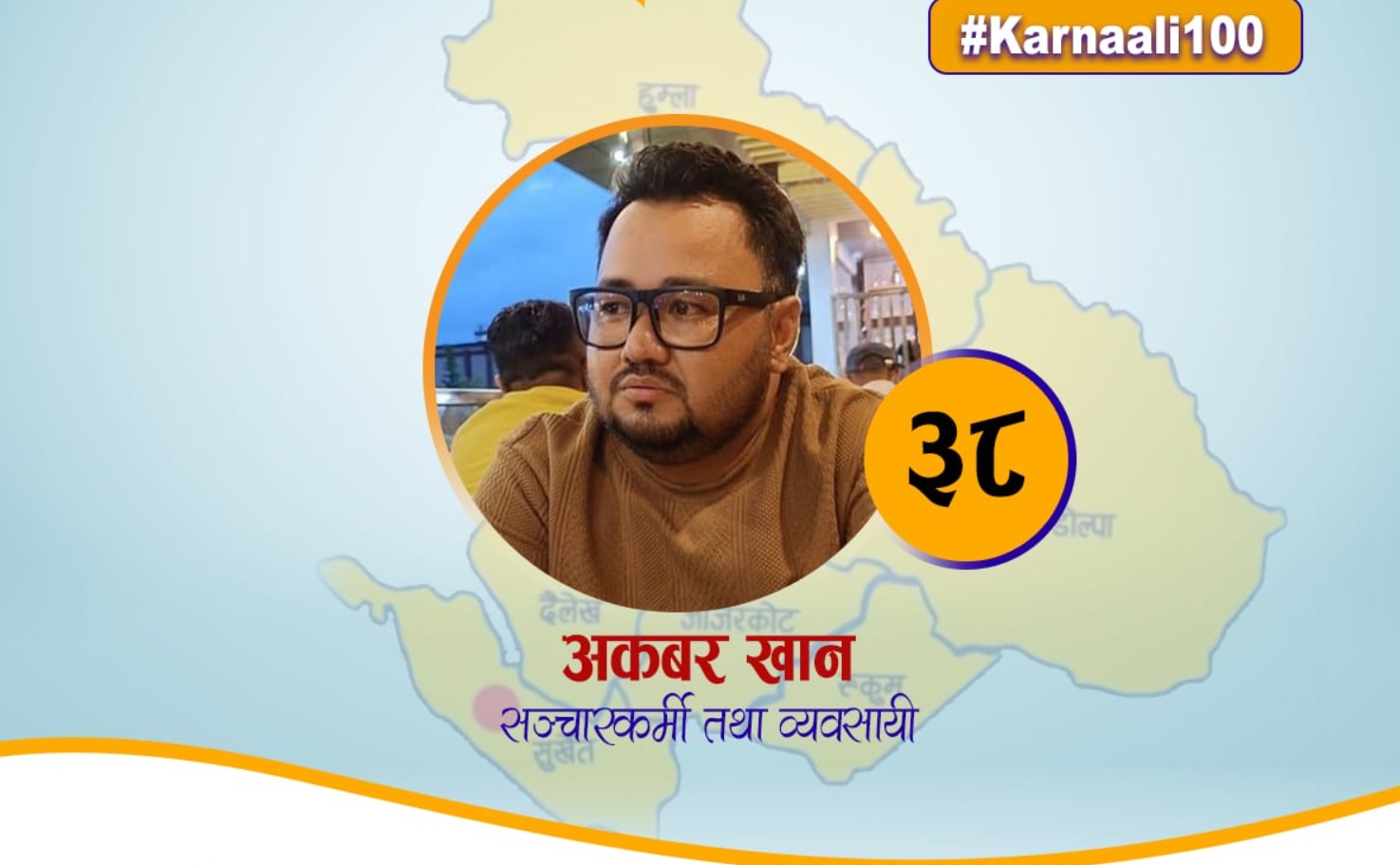 कला, सञ्चार र सिर्जनशीलताका ‘संगम’  