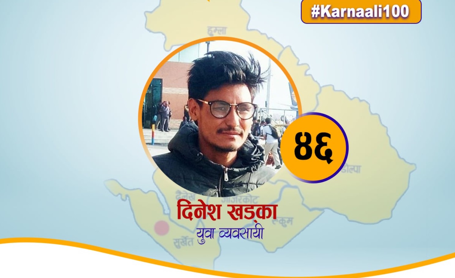जुम्लाको अर्गानिक स्याऊ बेच्ने केटो 