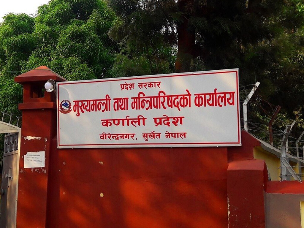 कर्णाली मन्त्रिपरिषद् : नीति तथा कार्यक्रम प्रस्तुत गर्ने निर्णय