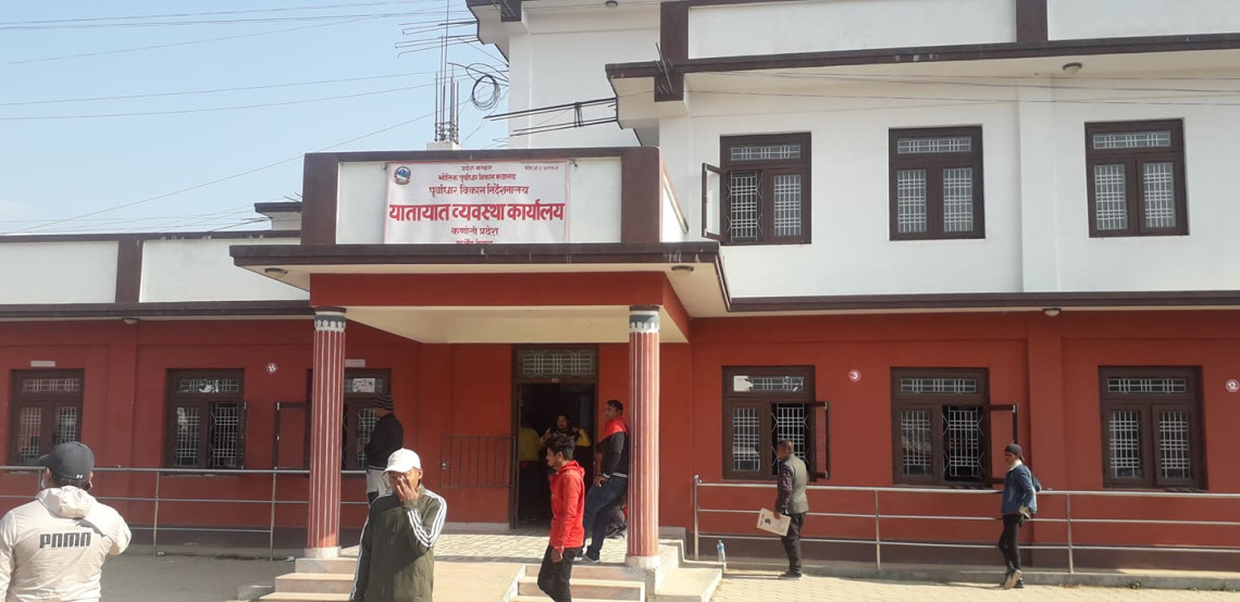 २१ करोडभन्दा बढी राजस्व सङ्कलन