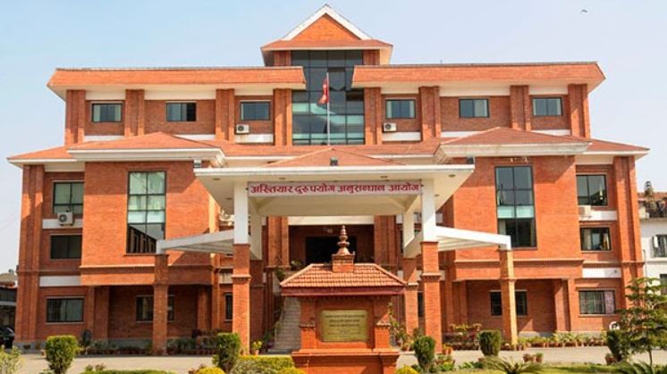 अख्तियारद्वारा पोखरा विमानस्थलमा भ्रष्टाचार भएको निष्कर्ष निकाल्दै ५५ जनाविरुद्ध मुद्दा दायर