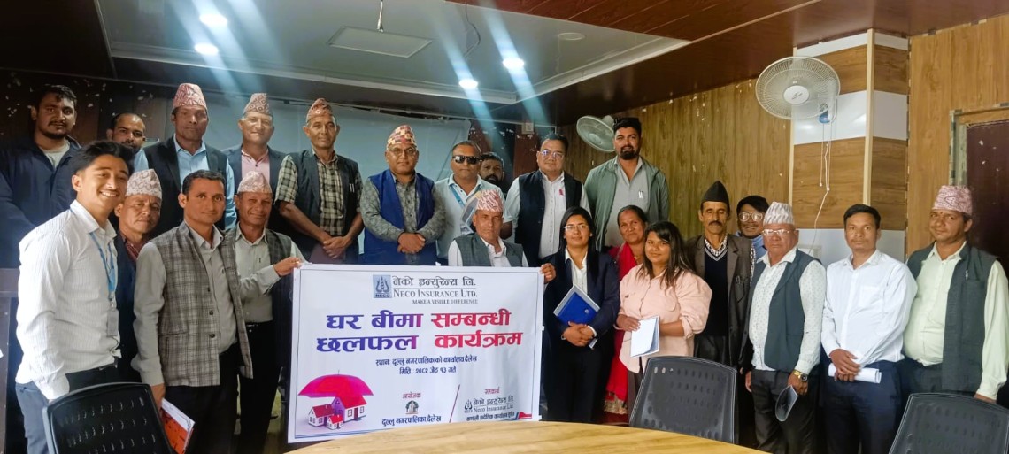  दुल्लुका सबै घरधुरीको बीमा गरिने