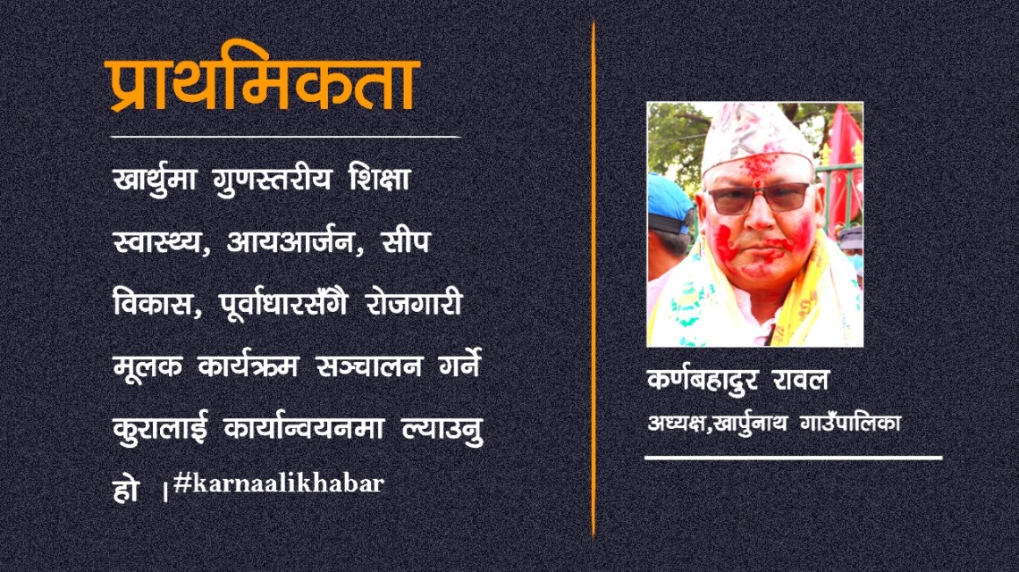 पाँच वर्ष अभ्यासमै बित्यो, अब देखिने काम गर्छु