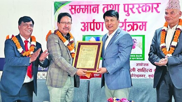 नयनराज पाण्डेको ‘जियरा’लाई कर्णाली कृति