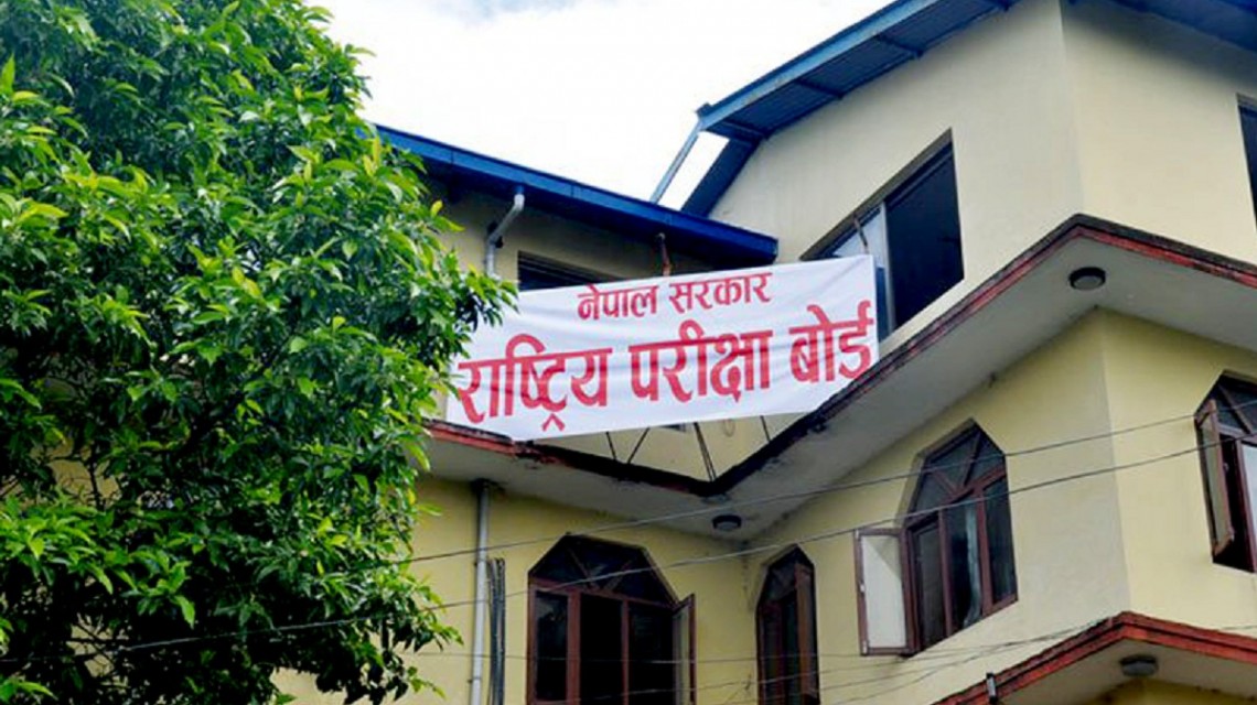 एसईई नतिजा प्रकाशनको प्रक्रिया अन्तिम चरणमा