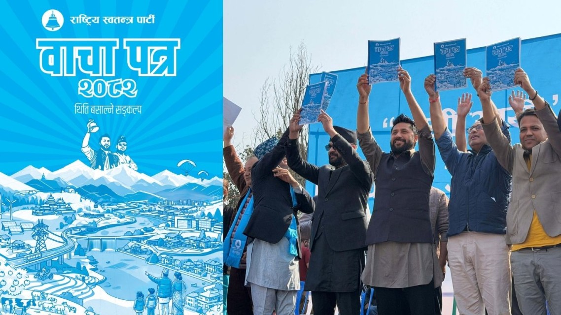 रास्वपाद्वारा कर्णालीबाट ‘वाचापत्र’ सार्वजनिक