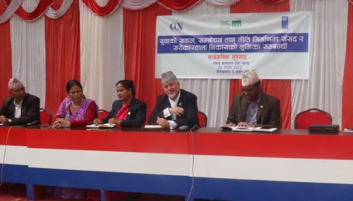 ‘अब युवाहरू झोले कार्यकर्ता होइन, उद्यमी बन्नुपर्छ’