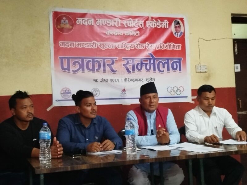 कर्णालीको पर्यटन प्रवर्द्धनका लागि खेलकुद प्रतियोगिता