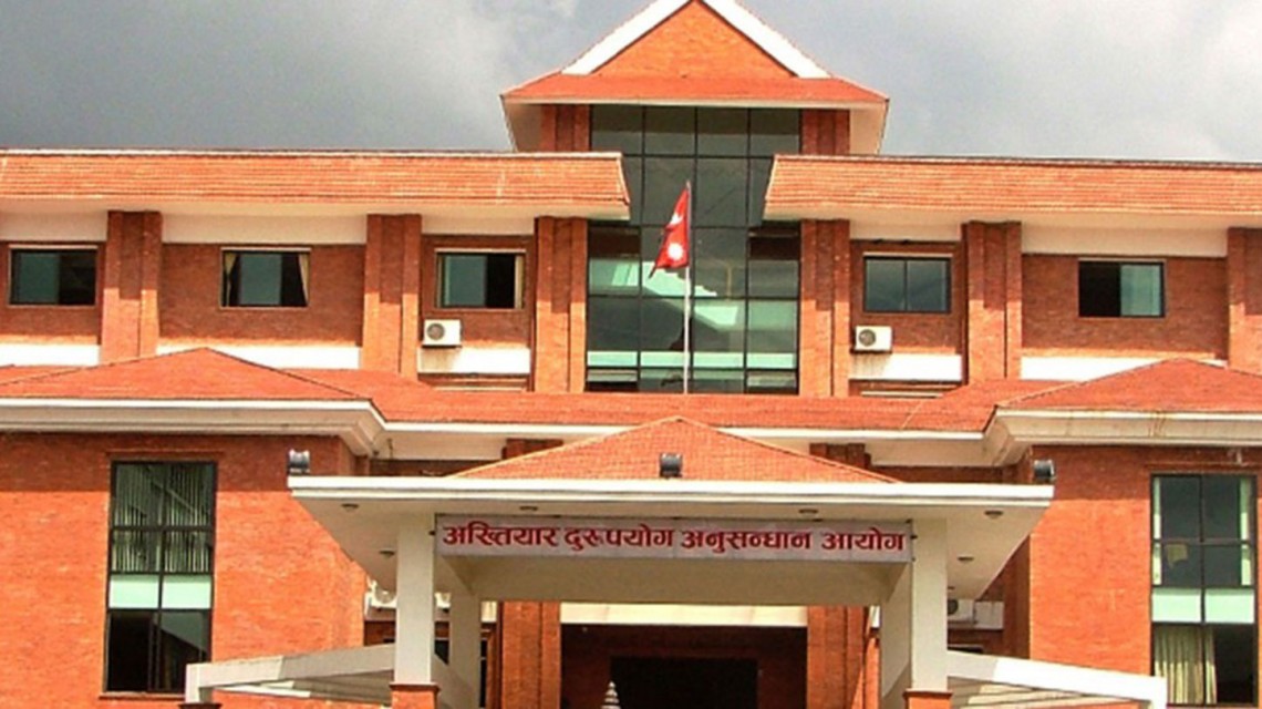 सोरु गाउँपालिकाका ११ जना विरुद्ध भ्रष्टाचार मुद्दा दायर