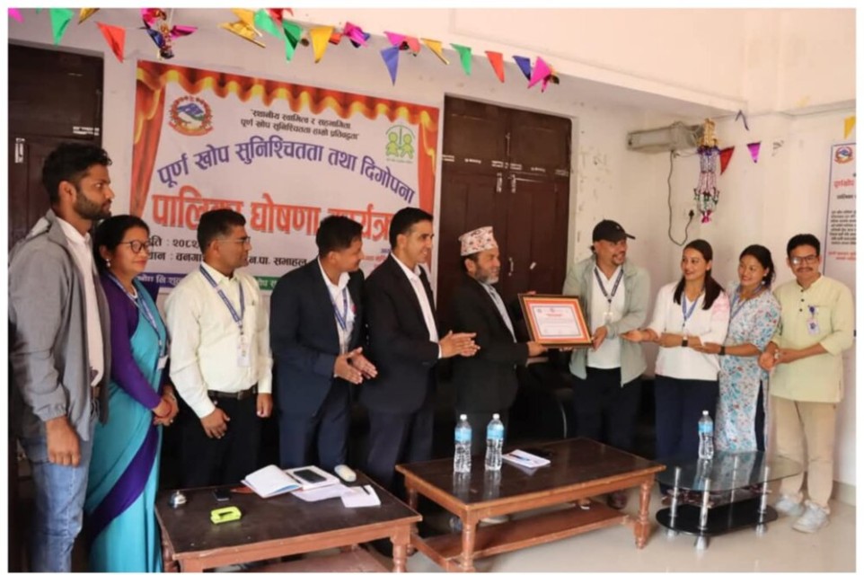 सल्यानको बनगाड कुपिण्डे पूर्ण खोप सुनिश्चितता पालिका घोषणा