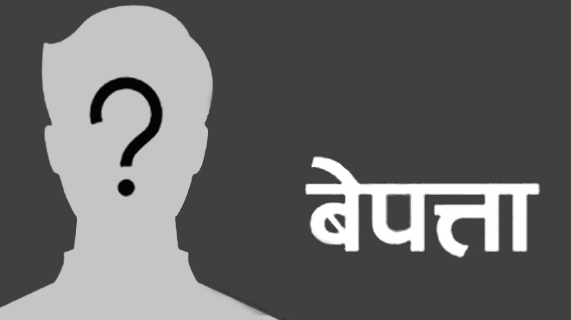 रास्कोटका वडाध्यक्ष बराल बेपत्ता