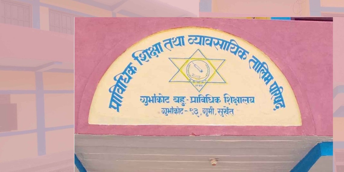 गुर्भाकोटमा नर्सिङ कार्यक्रम सञ्चालन हुने