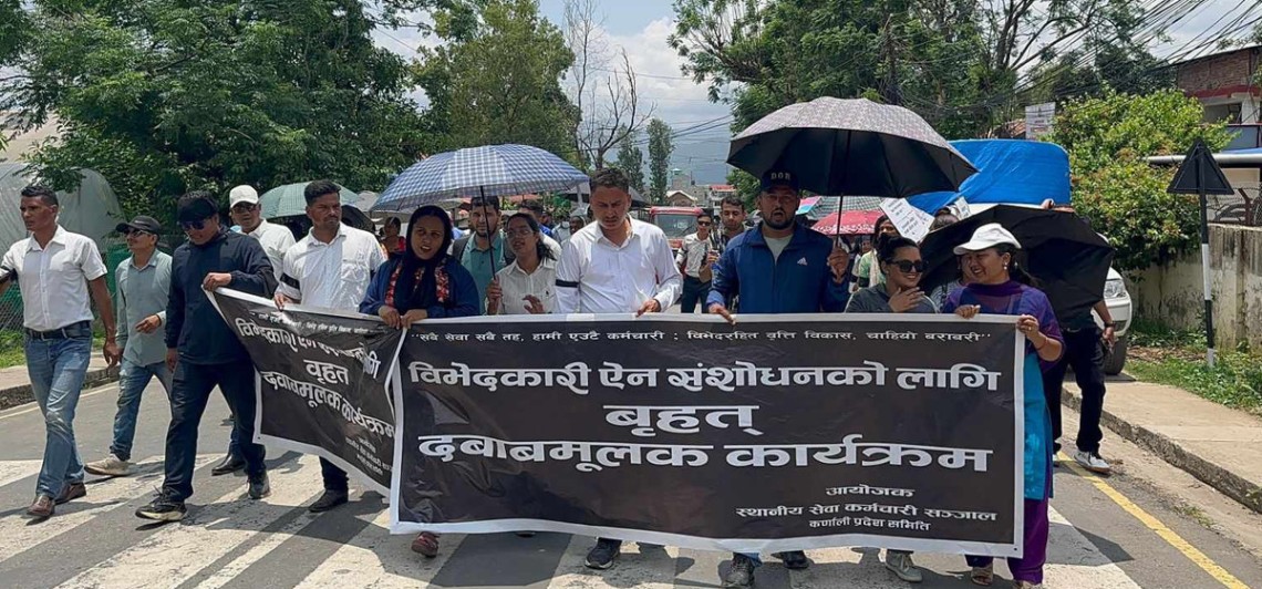  स्थानीय सेवा ऐनमा विभेदको विरोधमा सुरु भएको आन्दोलन स्थगित