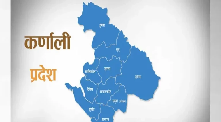 प्राङ्गारिक लक्ष्यमा मूल्यवान लोगोसम्बन्धी ‘कर्णाली संवाद’ सुरु