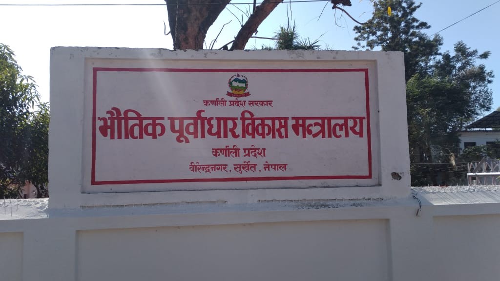 भूकम्पबाट भत्किएका स्वास्थ्य संस्था र विद्यालय निर्माणको तयारी