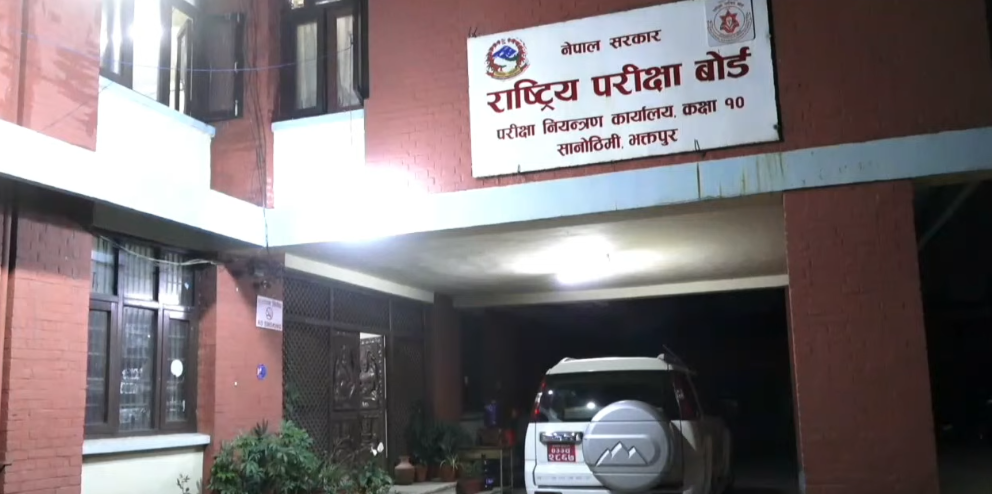 एसईको नतिजा सार्वजनिक, ६५.९८ प्रतिशत विद्यार्थी उत्तीर्ण