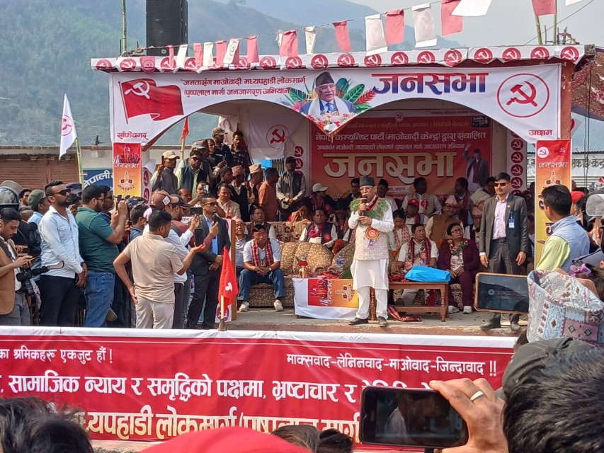 म पनि दैलेखी हो माओवादी : अध्यक्ष प्रचण्ड