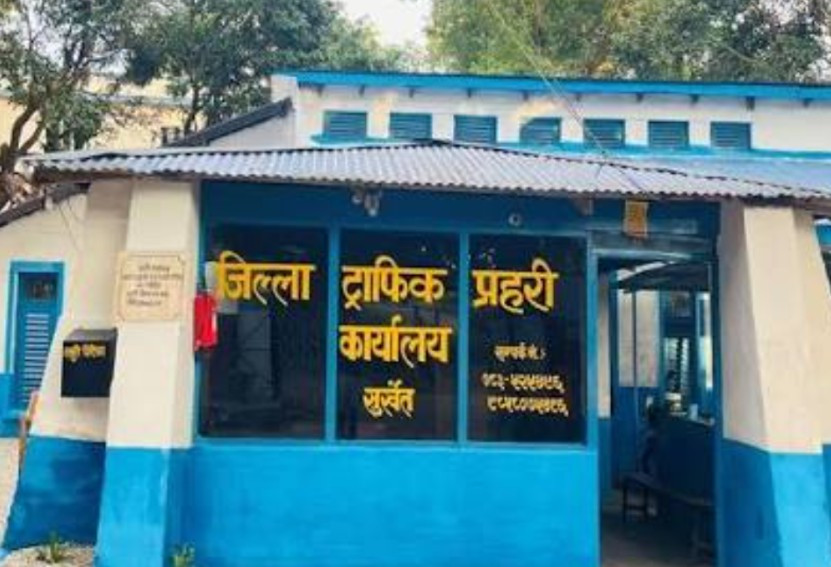 सडक सुरक्षालाई थप सुदृढ बनाउन  निर्देशन