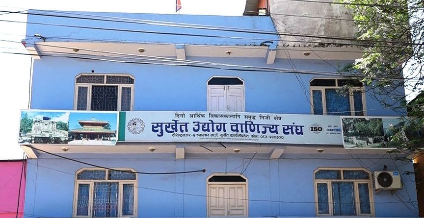 प्रदेश राजधानी सुन्दर र सुरक्षित बनाउन उद्योग वाणिज्य सङ्घको आग्रह