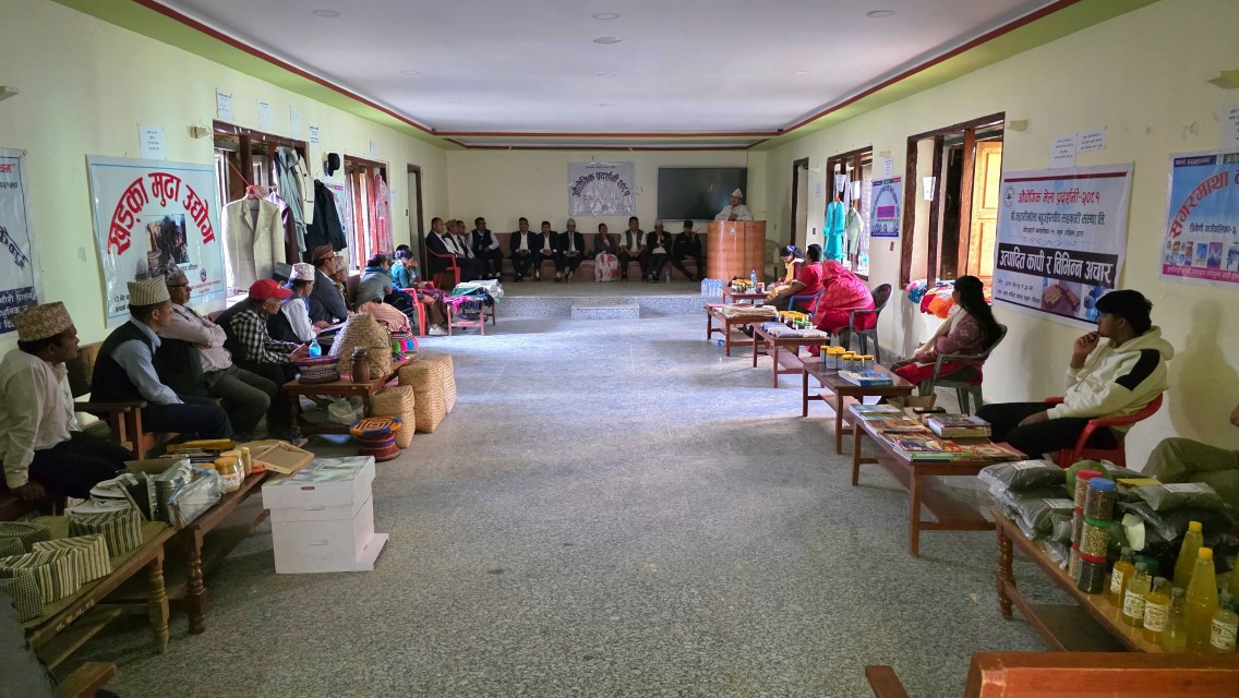 रुकुम पश्चिममा दुई दिने औद्योगिक प्रदर्शनी सम्पन्न