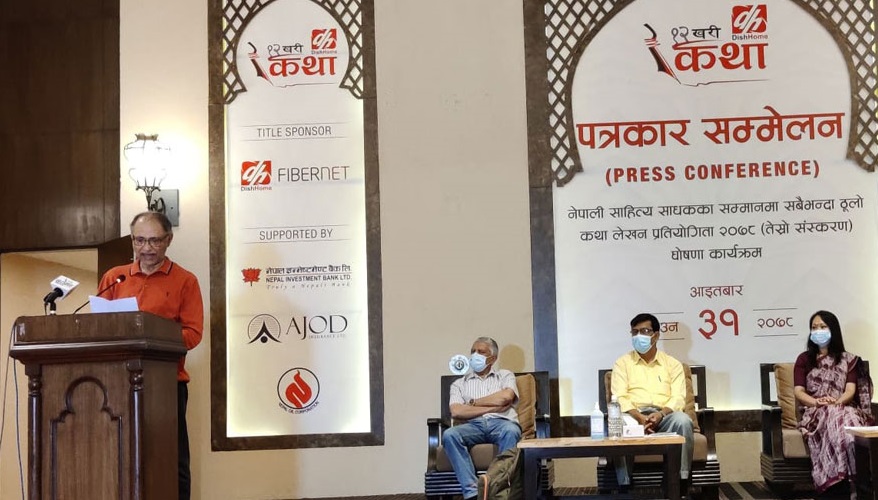 ‘बाह्रखरी कथा प्रतियोगिता–२०७८’ का लागि आह्वान