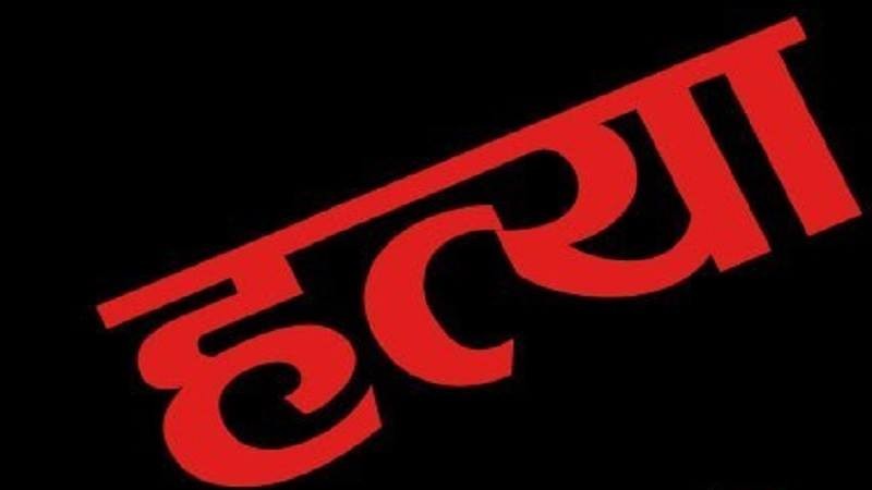 वृद्धभत्ताको विषयमा बुबाको हत्या