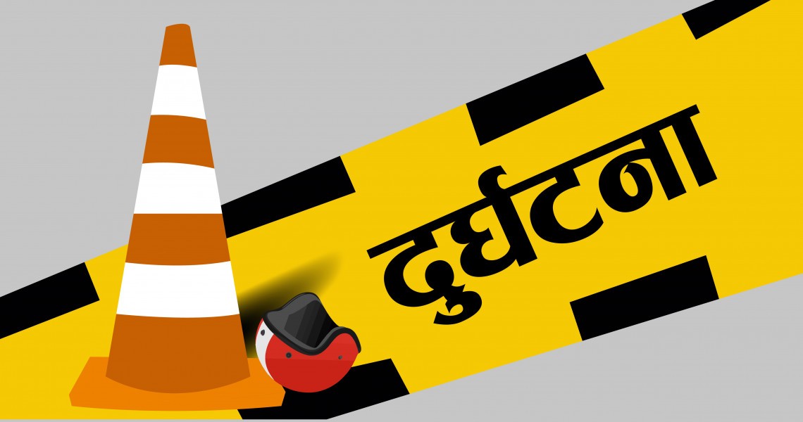 भरतपुरमा भ्यान दुर्घटना हुँदा दुईजनाको मृत्यु, सात घाइते