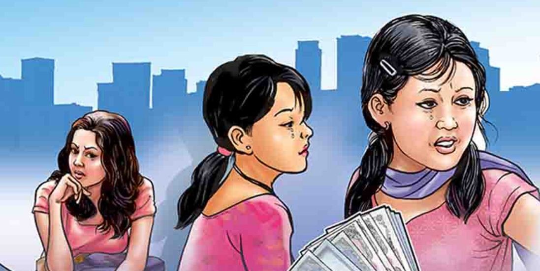 रोकिएन मानव बेचबिखन