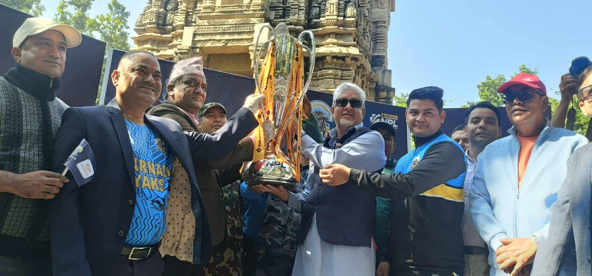कर्णाली आइपुग्यो एनपिएलको ट्रफी