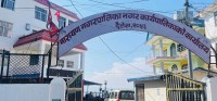 दैलेख नारायण नगरपालिकाले करार कर्मचारी हटाउने