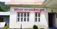 डिभिजन वनकार्यालय जुम्लाद्वारा ११ महिनामा ६५ लाखभन्दा बढी राजस्व संकलन