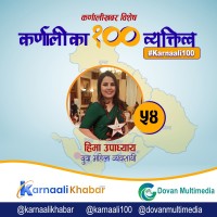 कर्णालीकी युवा महिला उद्यमी