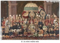 नेपाली पत्रकारिताको जग हालेका देव शमशेर