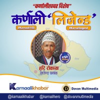 ‘लिजेन्ड’ अल्ट्रा धावक 