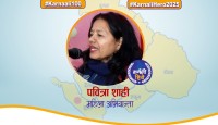 कर्णाली हिरो : पवित्रा शाही 
