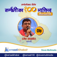 कर्णालीको ‘सिण्डीकेट’ तोड्ने व्यवसायी