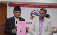 कर्णालीमा प्रशासनिक संरचना पुनर्संरचना हुँदै, मन्त्रालय घटाएर ६ बनाउने सिफारिस
