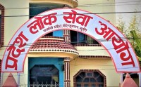कर्णालीमा लोक सेवा आयोग अध्यक्षविहीन