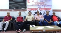 असार १ देखि काठमाडौंमा बृहत् खेलकुद प्रतियोगिता