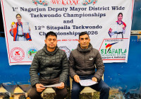 नागार्जुन उपमेयर कप तेक्वान्दो शुक्रबारदेखि
