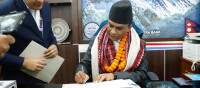राष्ट्र बैंक गभर्नर नियुक्तिविरुद्धको रिट हेर्न नभ्याइयो