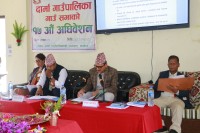 दार्माको नीति तथा कार्यक्रम सार्वजनिक, कृषि, स्वास्थ्य, शिक्षा र पूर्वाधारलाई प्राथमिकता