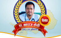 डा.नवराज केसी बने कर्णाली हिरो विजेता