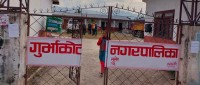 गुर्भाकोटमा नसर्ने रोग सम्बन्धी स्वास्थ्य शिविर सञ्चालन हुने