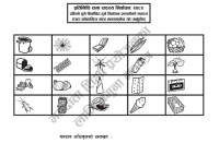 निर्वाचनमा प्रयोग नभएका ४० प्रतिशत मतपत्र धुल्याइने