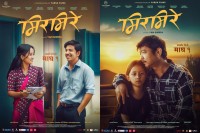 चलचित्र ‘मिरमिरे’को पोस्टर सार्वजनिक