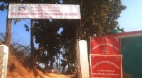 जाजरकोटको पशु सेवा कार्यालय सशस्त्र प्रहरीको कब्जामा