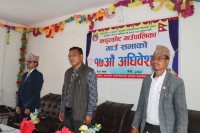 कपुरकोट गाउँपालिकाको नीति तथा कार्यक्रम सार्वजनिक