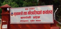 कामभन्दा बढी एनजीओको कार्यक्रममा समय बिताउँदै