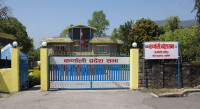 कर्णाली  प्रदेशसभाको बजेट अधिवेशन  अन्त्य